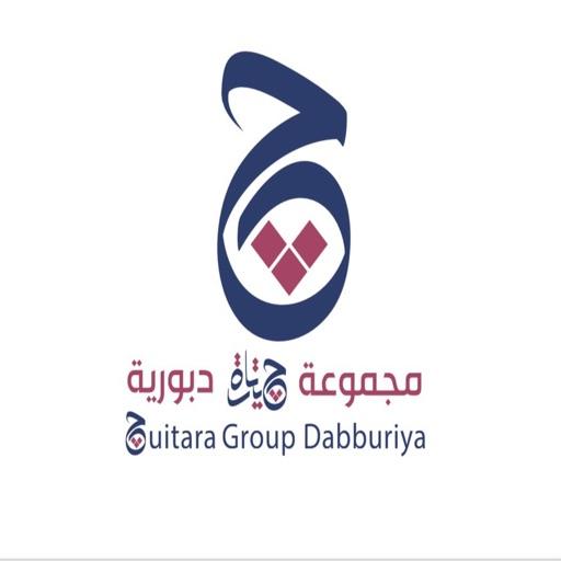 Guitara Group Dabburiya